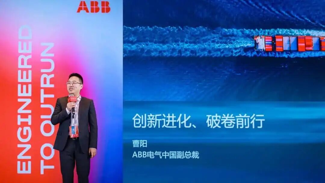 CAIMRS數(shù)智化領(lǐng)袖論壇在寧舉行，ABB獲多項(xiàng)行業(yè)大獎